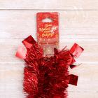 Мишура новогодняя «Зимнее волшебство. Искорка», геометрия, d = 6 см, 200 см, МИКС 5036631