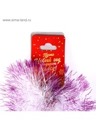 Мишура новогодняя «Зимнее волшебство. Искорка», цветные кончики, d=9 см, 200 см, МИКС - Фото 11