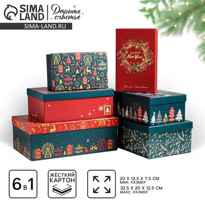 Набор подарочных коробок 6 в 1 «С новым годом», 20×12.5×7.5 - 32.5×20×12.5 см, Новый год