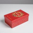 Набор подарочных коробок 6 в 1 «С новым годом», 20 х 12,5 х 7,5 - 32,5 х 20 х 12,5 см , Новый год - Фото 7