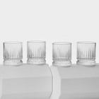 Набор стеклянных стаканов «Элизия», 210 мл, 4 шт - фото 299864081