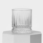 Стаканы низкие Paşabahçe «Элизия», 210 мл, стекло, прозрачные, набор 4 шт. - Фото 3