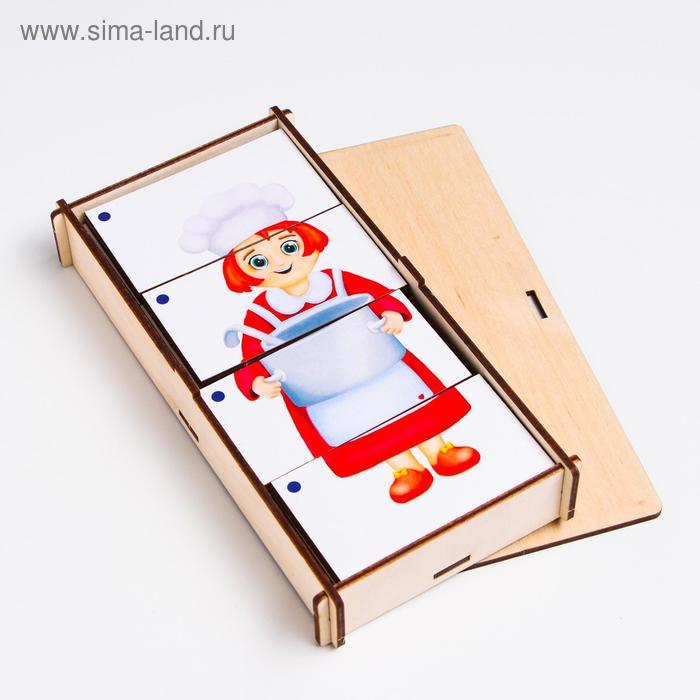 Сложи картинку «Профессии», №1 - Фото 1