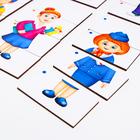 Сложи картинку «Профессии», №1 - фото 119527465