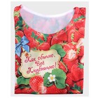 Футболка женская "Все клубнично", размер S - Фото 4