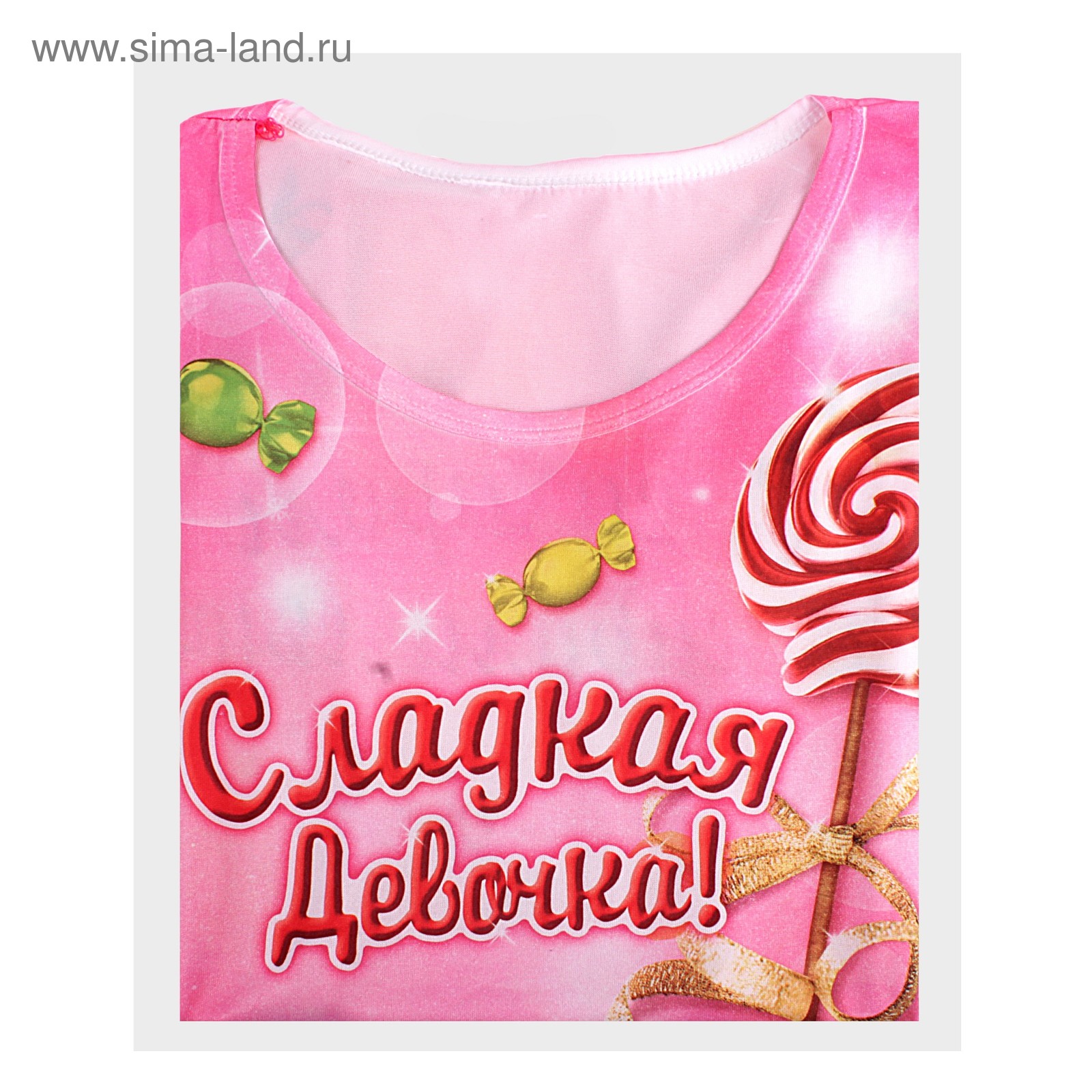 Мой сладкий. Ты мой кексик. Сладкий мой картинки. Моя сладкая девочка. Моя сладкая девочка.