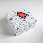 Набор подарочных коробок 3 в 1 «Счастья», 18 х 18 х 10‒22 х 22 х 12 см, Новый год 4997484