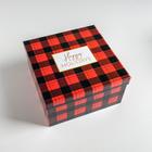 Набор подарочных коробок 3 в 1 «Счастья», 18 х 18 х 10‒22 х 22 х 12 см, Новый год 4997484