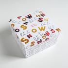 Набор подарочных коробок 3 в 1 «Счастья», 18 х 18 х 10‒22 х 22 х 12 см, Новый год 4997484