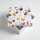 Набор подарочных коробок 3 в 1 «Счастья», 18 х 18 х 10‒22 х 22 х 12 см, Новый год 4997484