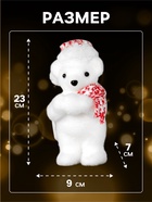 Светодиодная фигура «Мишка в шапке» 9×23×7 см, флок, батарейки CR2032×2 (не в комплекте), свечение тёплое белое - Фото 2