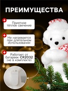 Фигура световая "Медведь в красном", 13 LED, 23х9х7 см, фиксинг, от батареек, Т/БЕЛЫЙ - фото 809271621
