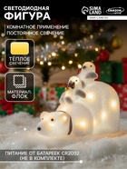 Светодиодная фигура «Пингвины на медведе» 28×21×15 см, флок, батарейки CR2032×2 (не в комплекте), свечение тёплое белое - Фото 1