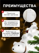 Светодиодная фигура «Пингвины на медведе» 28×21×15 см, флок, батарейки CR2032×2 (не в комплекте), свечение тёплое белое - Фото 3