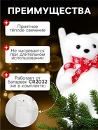 Светодиодная фигура «Медведь с посохом» 9×15×6 см, флок, батарейки CR2032×2 (не в комплекте), свечение тёплое белое - Фото 3
