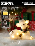 Светодиодная фигура «Олень» 21×19×10 см, флок, от батареек CR2032×2, свечение тёплое белое - Фото 1