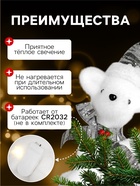 Светодиодная фигура «Олень» 21×19×10 см, флок, от батареек CR2032×2, свечение тёплое белое - Фото 3