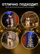 Светодиодная фигура «Олень» 21×19×10 см, флок, от батареек CR2032×2, свечение тёплое белое - Фото 4