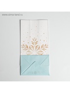 Пакет без ручек With best wishes, 10?19.3?7 см (комплект 5 шт) - фото 45909837