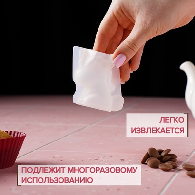 Молд для заливки «Пони», силикон, 4.5×3.3×6 см, прозрачный