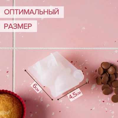 Молд для заливки «Пони», силикон, 4.5×3.3×6 см, прозрачный