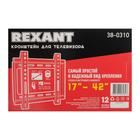 Кронштейн Rexant 38-0310, для ТВ, фиксированный, 17-42", 23 мм от стены, чёрный - Фото 8