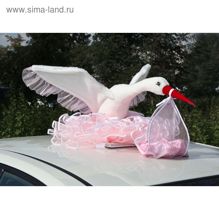 Аист на крышу автомобиля «Выписка из роддома», для девочки - Фото 1