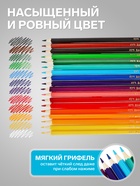 Цветные карандаши 18 цветов ZOO, пластиковые, шестигранные - Фото 3