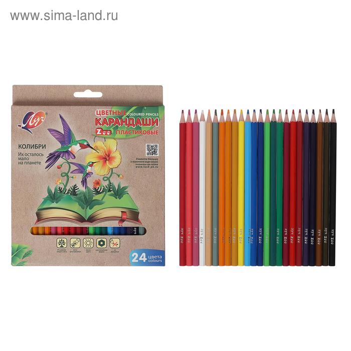 Цветные карандаши 24 цвета ZOO, пластиковые, шестигранные - Фото 1