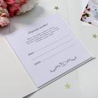 Книга пожеланий, с тиснением, фиолетовая - Фото 3