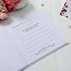 Книга пожеланий, с тиснением, фиолетовая - Фото 4