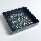 Коробка для кондитерских изделий с PVC крышкой Happy New Year, 21 х 21 х 3 см - Фото 2