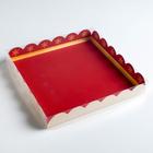 Коробка для кондитерских изделий с PVC крышкой «Удачного Нового года», 21 х 21 х 3 см (комплект 10 шт) - фото 47734361