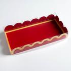 Коробка для кондитерских изделий с PVC крышкой «Удачного Нового года», 10.5 × 21 × 3 см - Фото 3