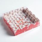 Коробка для кондитерских изделий с PVC крышкой «Best wishes», 13 х 13 х 3 см, Новый год - Фото 2