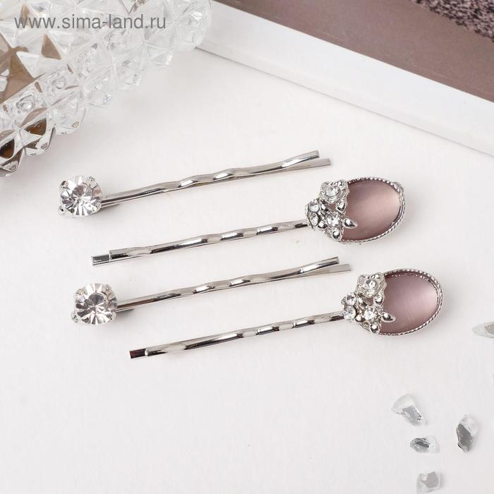 Невидимка для волос "Луна" (набор 4 шт) 6 см, ложечки, серебристо-сиреневый - Фото 1