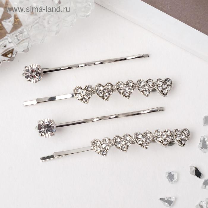 Невидимка для волос "Луна" (набор 4 шт) 5,5 и 6,5 см, сердечки, серебро - Фото 1