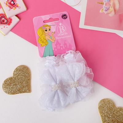 Резинки для волос «Рюши», набор 2 шт., банты с бусинками и кружево, белые