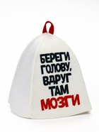 Шапка для бани и сауны «Береги голову, вдруг там мозги», полиэстер, белая - Фото 2