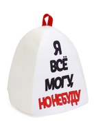 Шапка для бани и сауны, с аппликацией «Я все могу, но не буду», полиэфир - Фото 5