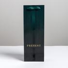 Пакет подарочный ламинированный под бутылку, упаковка, «Present», 13 x 36 x 10 см - Фото 3