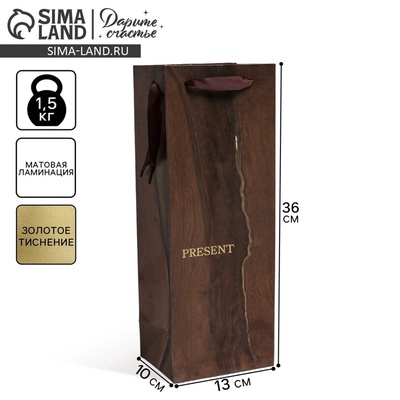 Пакет подарочный ламинированный под бутылку, упаковка, «Wood present», 13×36×10 см