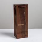Пакет подарочный ламинированный под бутылку, упаковка, «Wood present», 13 x 36 x 10 см - Фото 2