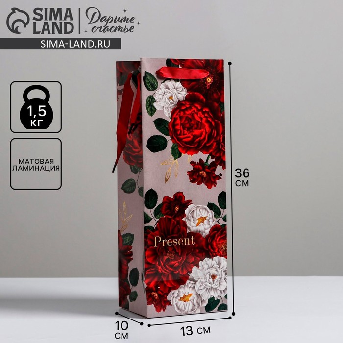 Пакет подарочный ламинированный под бутылку, упаковка, «Flowers», 13 x 36 x 10 см - Фото 1