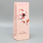 Пакет подарочный ламинированный под бутылку, упаковка, «You are beautiful», 13 x 36 x 10 см - Фото 1
