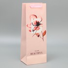 Пакет подарочный ламинированный под бутылку, упаковка, «You are beautiful», 13 x 36 x 10 см - Фото 2