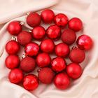 Ёлочные игрушки «Диско МИКС», шары новогодние, d=4 см, набор 24 шт., красный - Фото 1