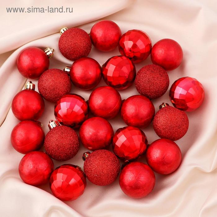 Ёлочные игрушки «Диско МИКС», шары новогодние, d=4 см, набор 24 шт., красный - Фото 1