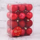 Ёлочные игрушки «Диско МИКС», шары новогодние, d=4 см, набор 24 шт., красный - Фото 2