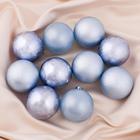 Ёлочные игрушки, шары новогодние, пластик, набор d=5 см, 10 шт. «Туман ассорти» - Фото 1